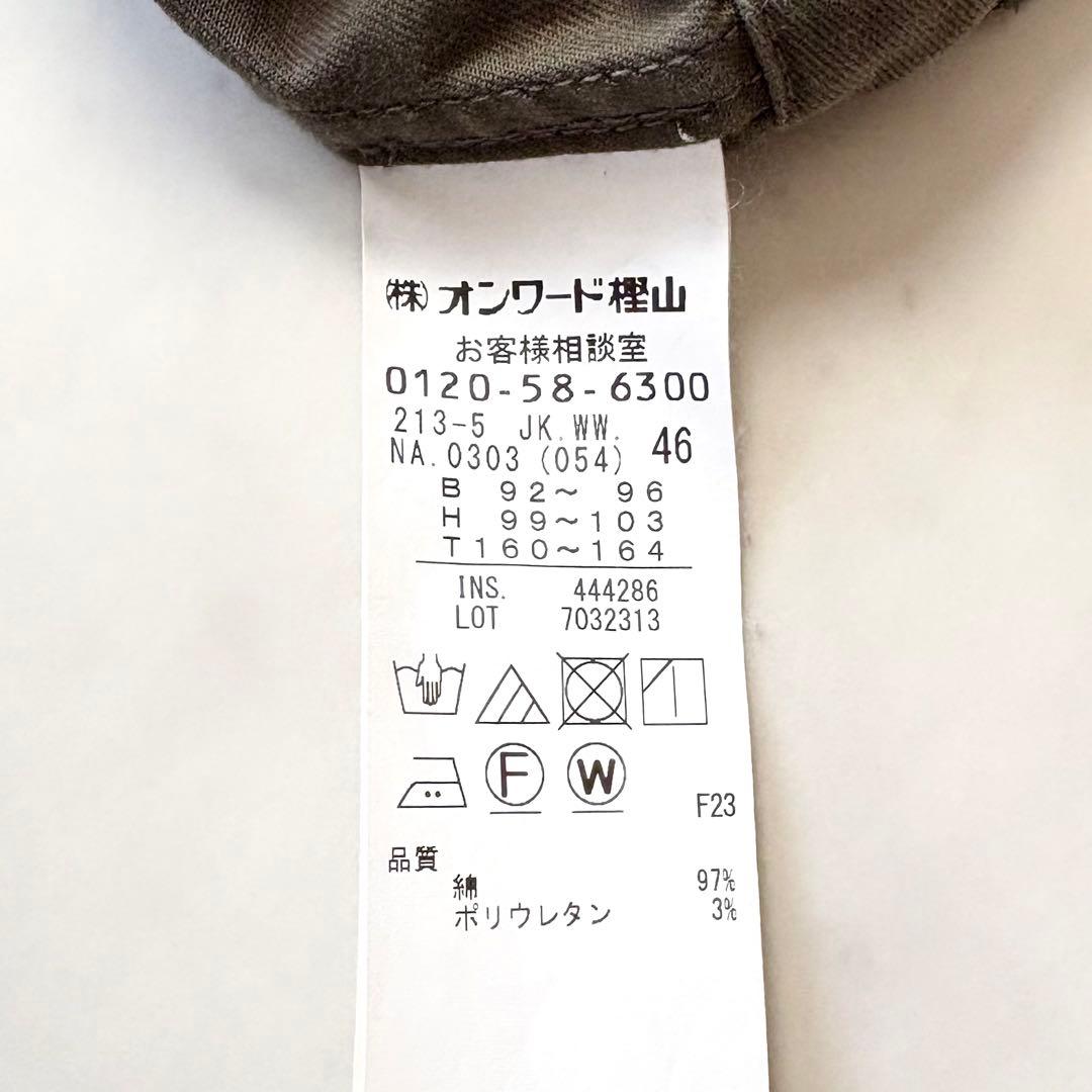 美品 ２３区 大きいサイズ46 近年 洗えるコットンストレッチミリタリーブルゾン