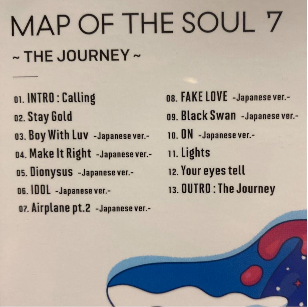 MAP OF THE SOUL 7～THE JOURNEY～　セット売り