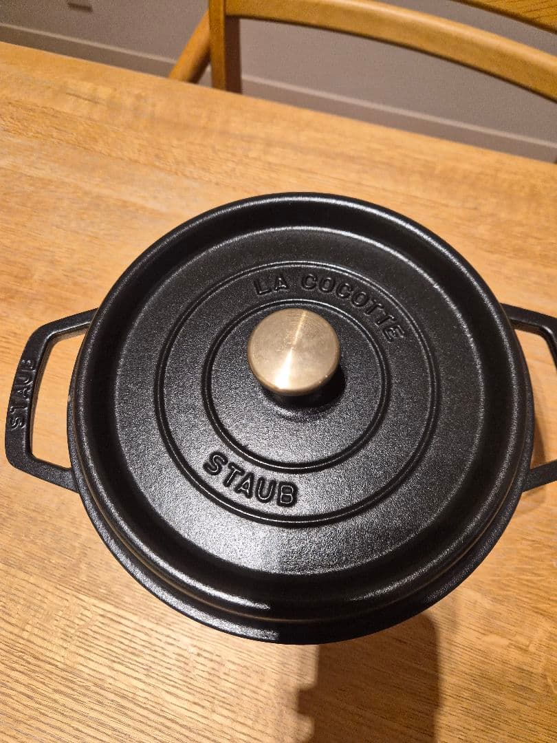 ストウブ　STAUB LA COCOTTE 両手鍋 黒　中古