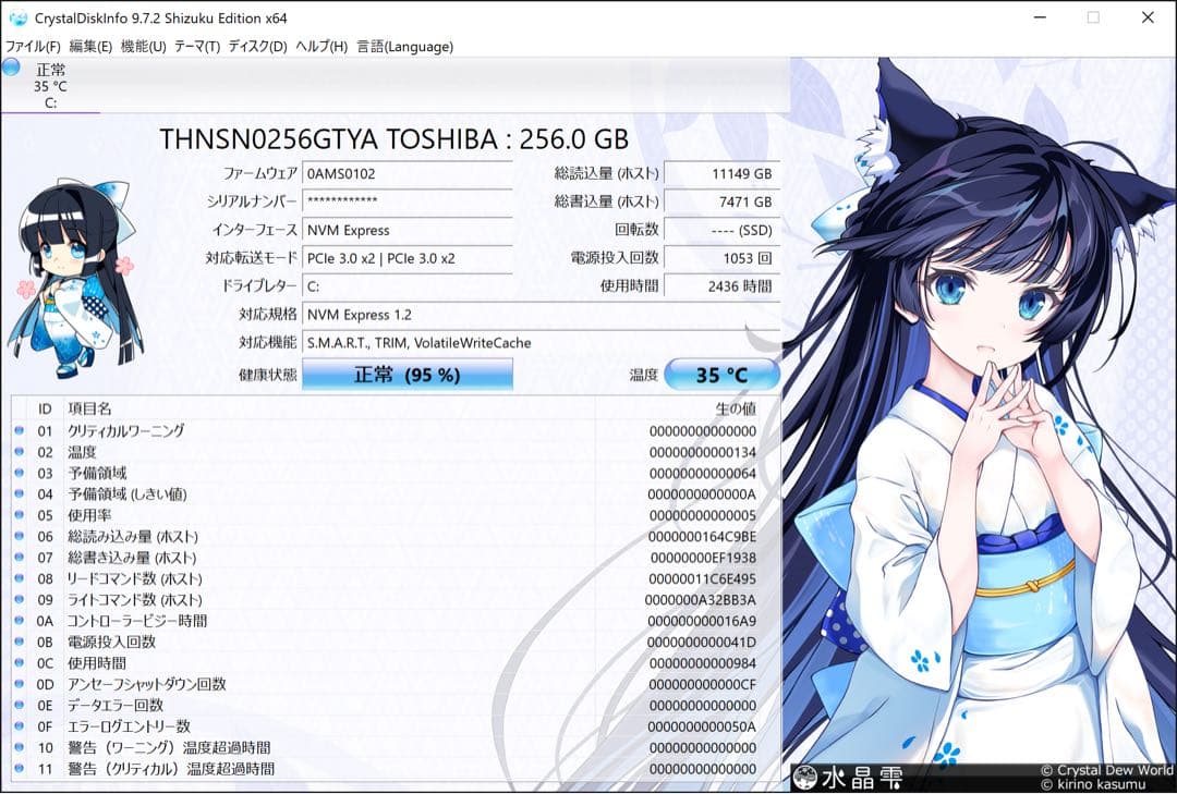 Surface Pro5/i5-7300U/8GB/SSD256GB【ジャンク】