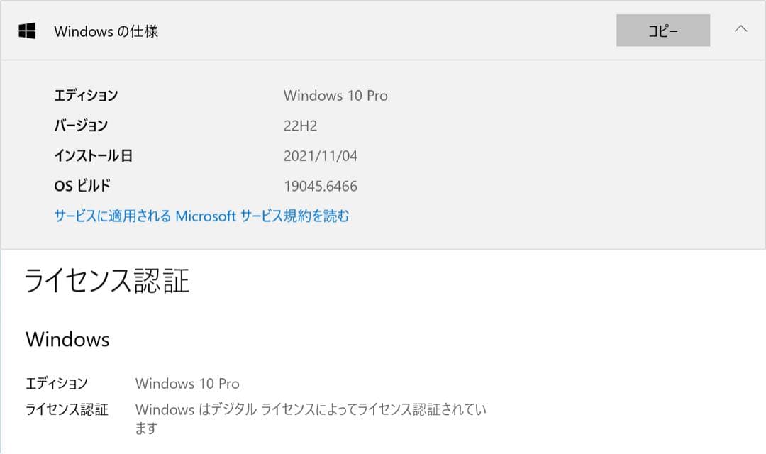 Surface Pro5/i5-7300U/8GB/SSD256GB【ジャンク】