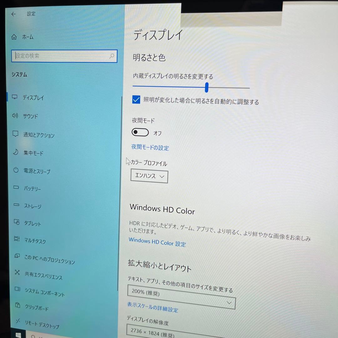 Surface Pro5/i5-7300U/8GB/SSD256GB【ジャンク】