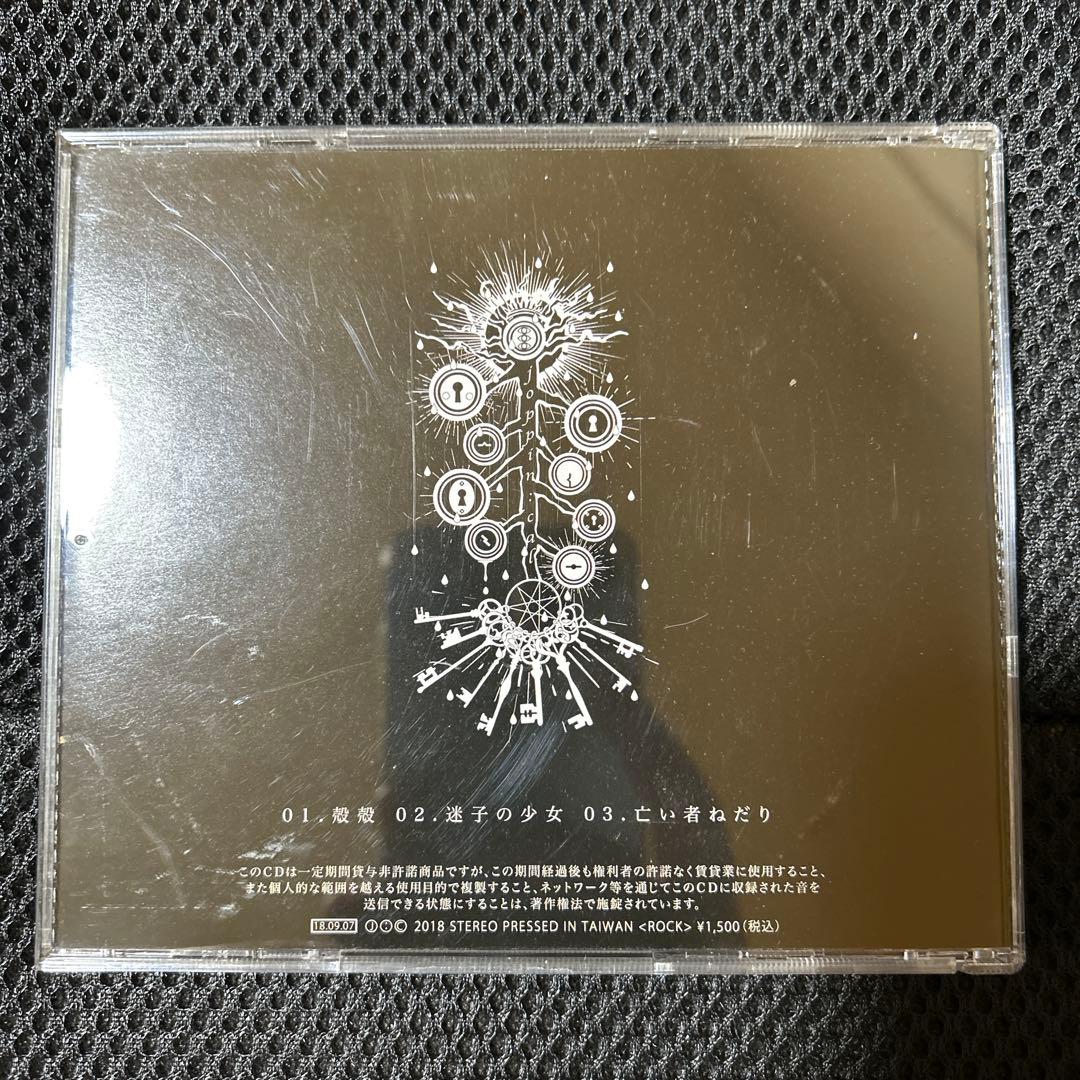 joppin cal CD「まいごのからからねだり」ヴィジュアル系