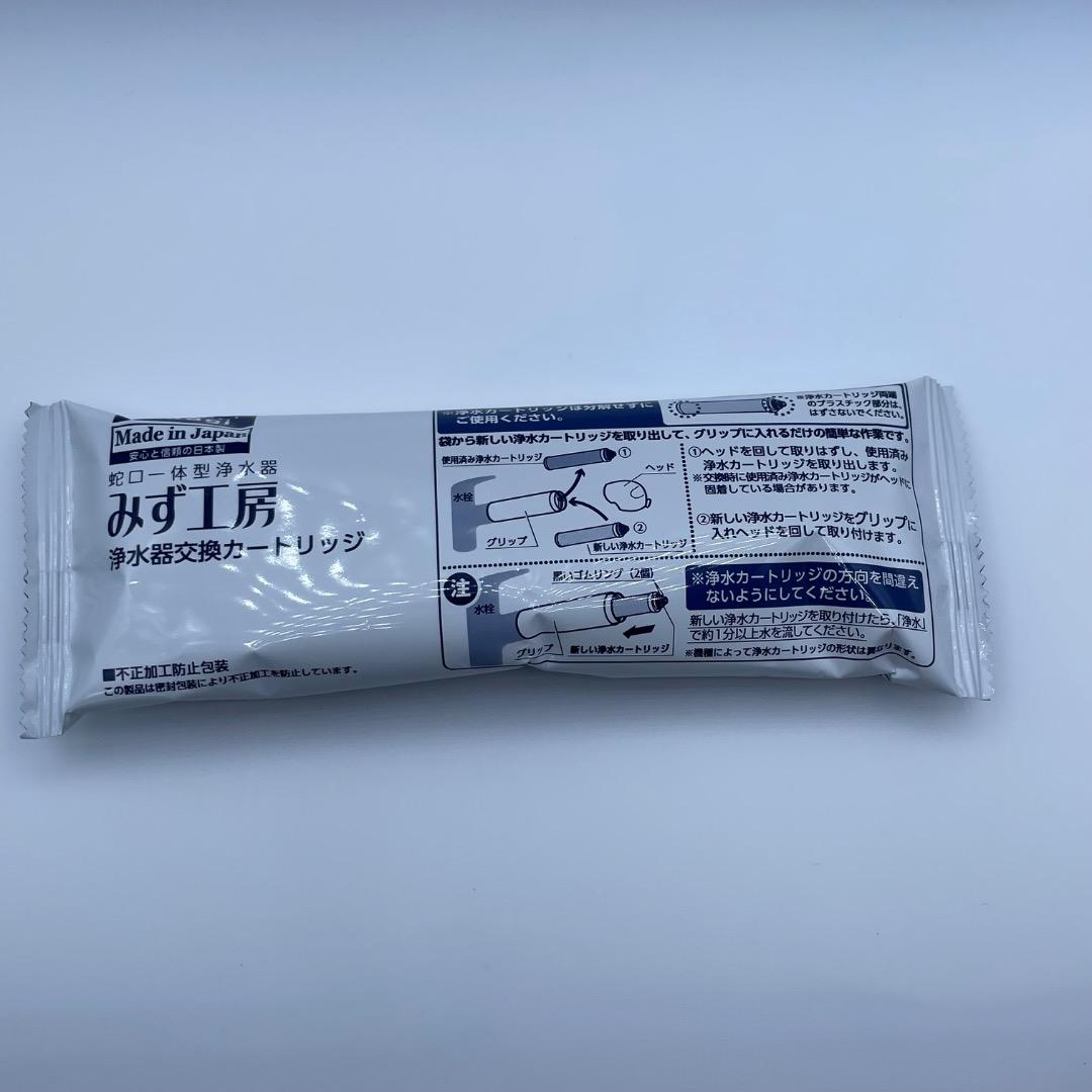 【中古】タカギ JA4-02用 蛇口一体型浄水器 高除去カートリッジ セット売り