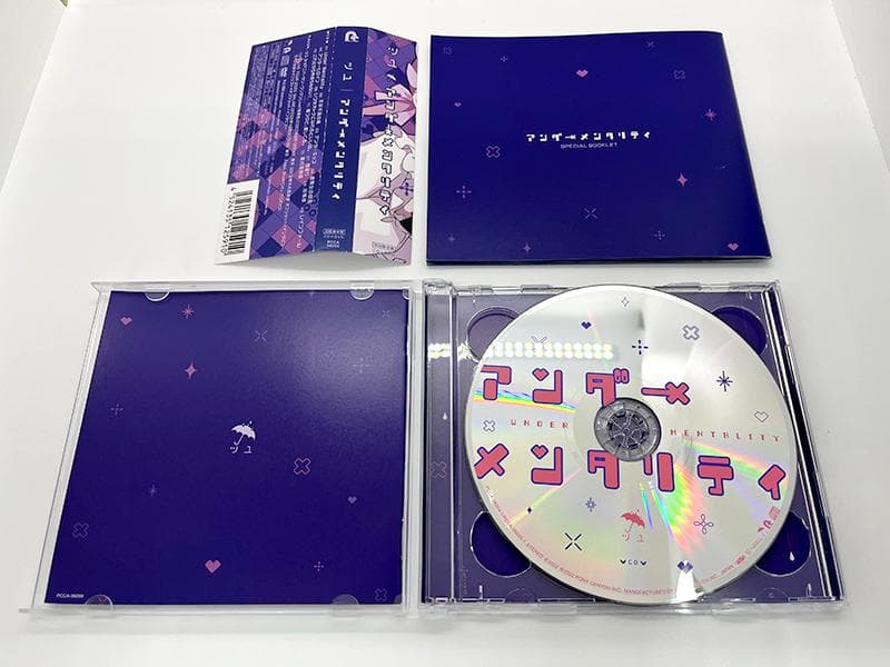中古美品 ツユ CD 3点セット アンダーメンタリティ やっぱり雨は降るんだね