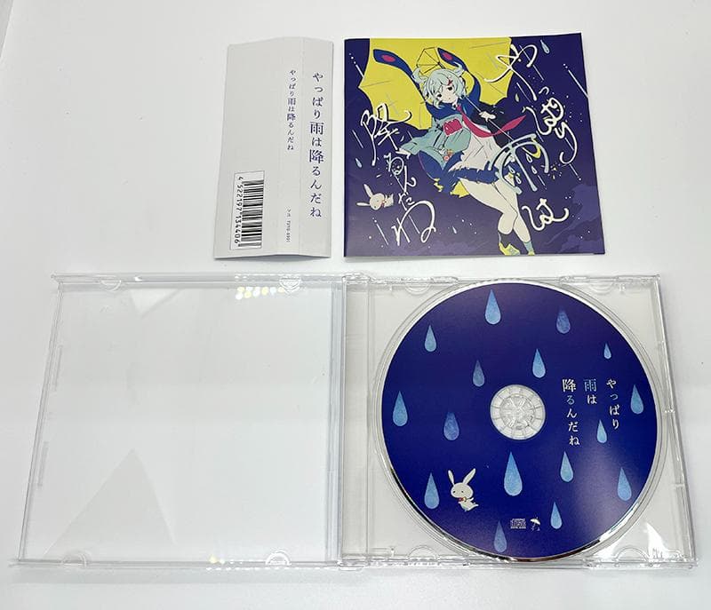 中古美品 ツユ CD 3点セット アンダーメンタリティ やっぱり雨は降るんだね