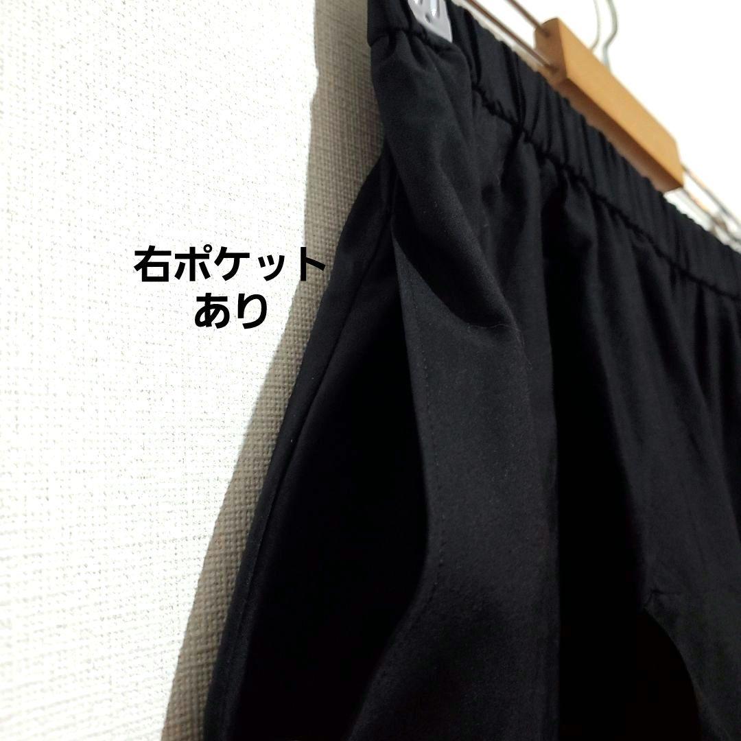 慈雨【美品】 センソユニコ アシンメトリー 変形スカート ジウ