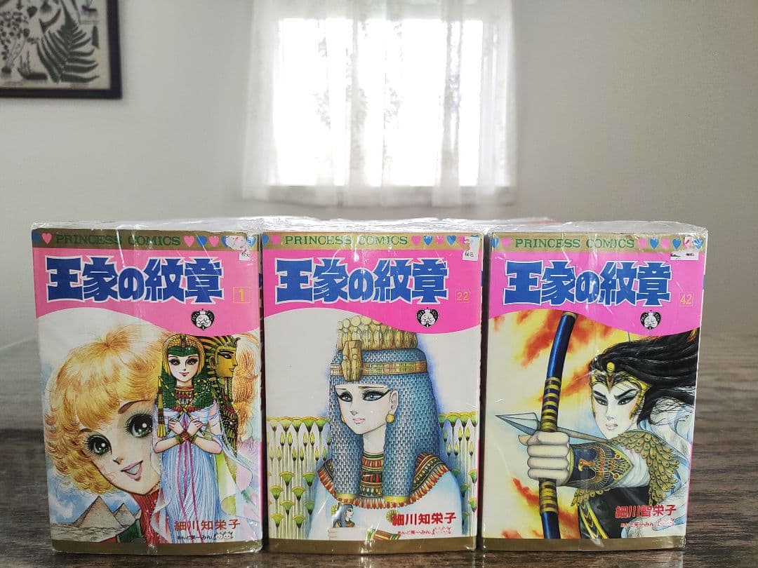 王家の紋章 全60巻+公式本１冊【良品⭐美梱包✨】セット