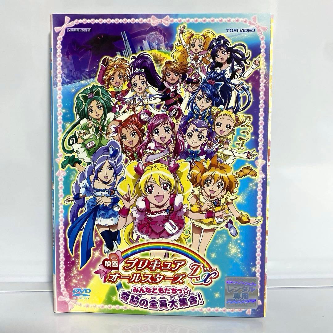 新品ケース付　映画　プリキュアオールスターズ　6巻セット