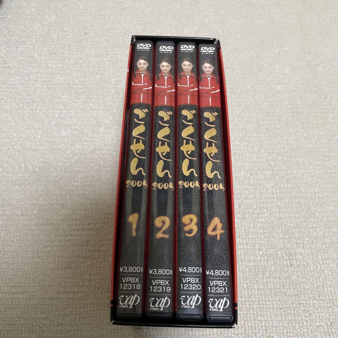 ごくせん 2005 DVD-BOX＋携帯クリーナー