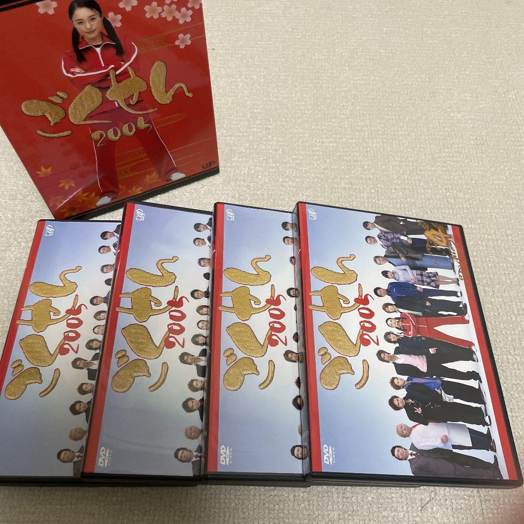 ごくせん 2005 DVD-BOX＋携帯クリーナー