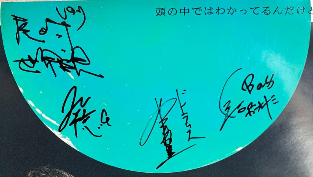 クリープハイプ 直筆サイン ポスター 愛の点滅 CreepHyp リバーシブル