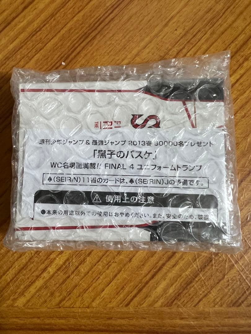 黒子のバスケ まとめ KUROBAS CUP Tシャツ 青峰大輝 黄瀬涼太