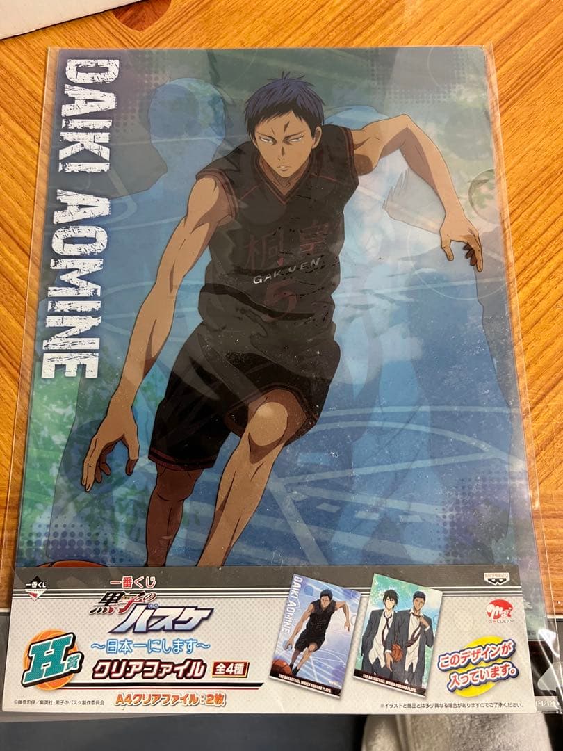 黒子のバスケ まとめ KUROBAS CUP Tシャツ 青峰大輝 黄瀬涼太