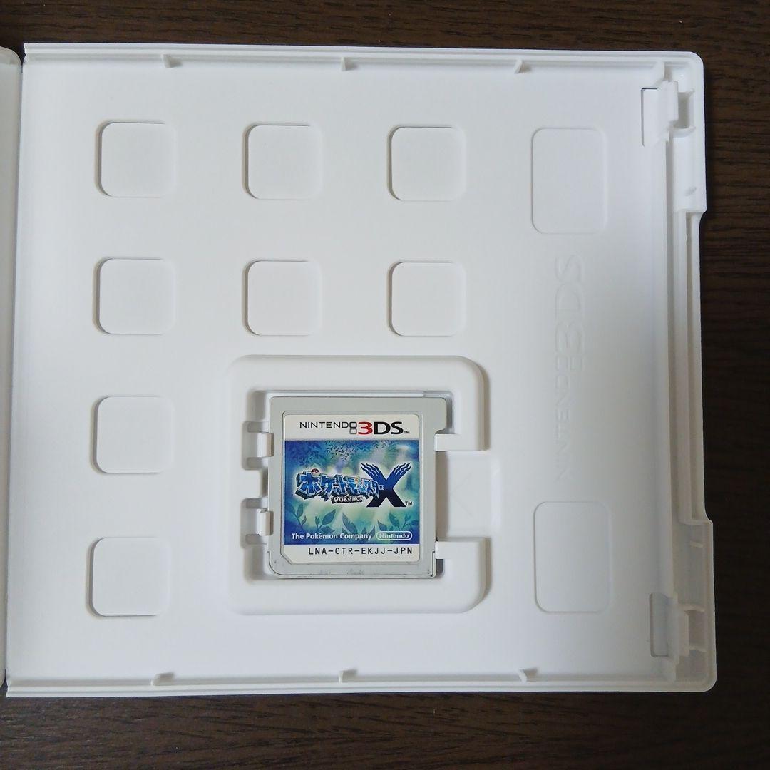 ポケットモンスター X ニンテンドー3DS 配布ポケモン 未受取 配信