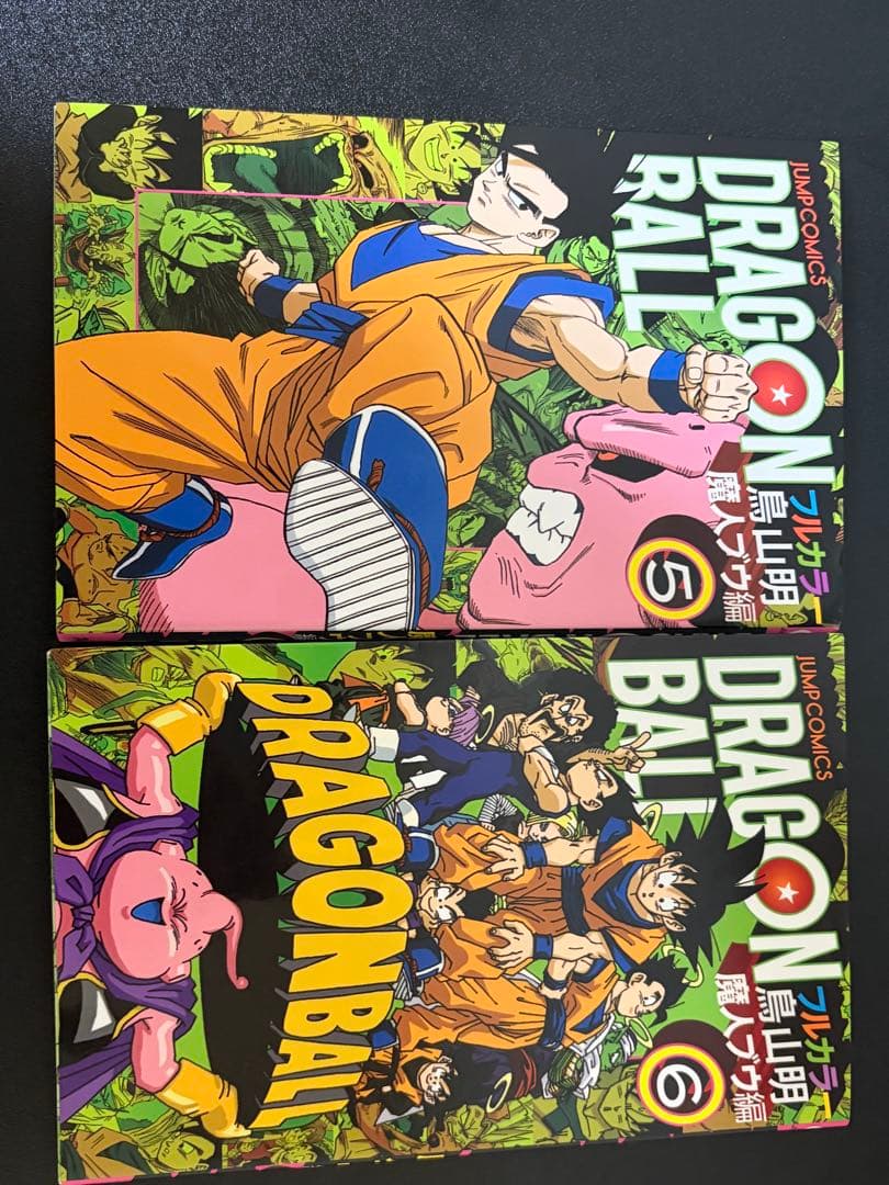 ドラゴンボール フルカラー魔人ブウ編全巻セット 1-6巻