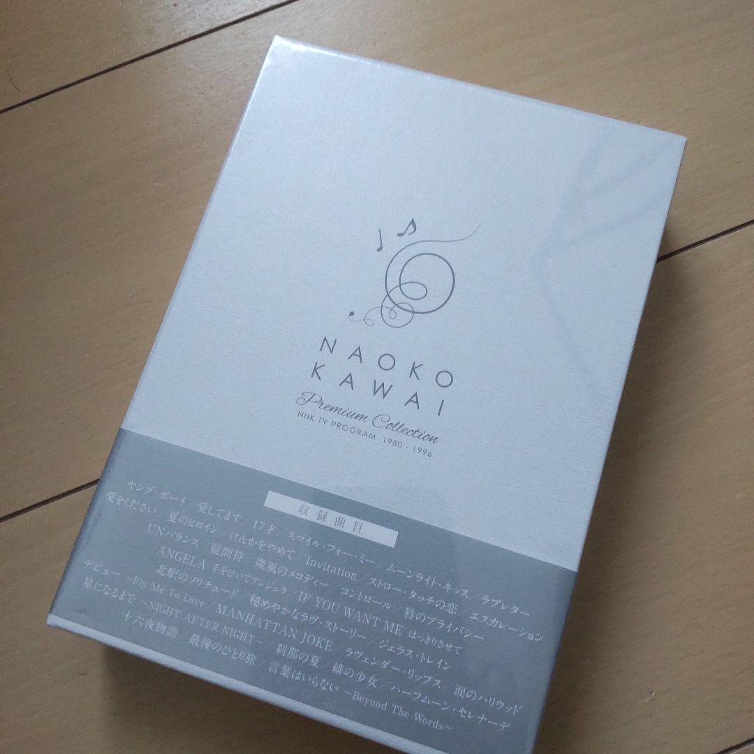 河合奈保子 プレミアムコレクション DVD 新品 未開封