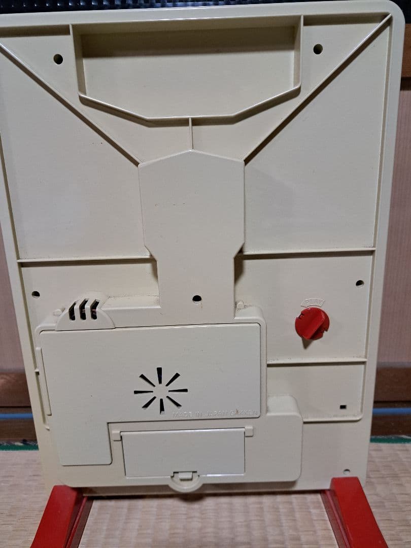 昭和 レトロ 学研 デンパチくん