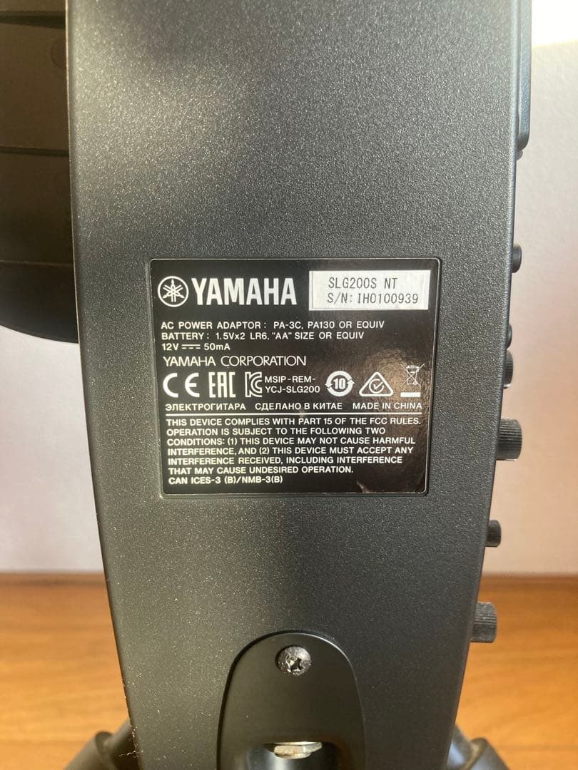 ヤマハ　サイレントギター　SLG200S NT