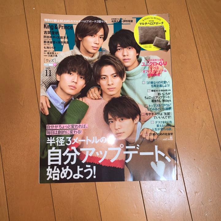 【匿名 配送無料】King&Prince 雑誌