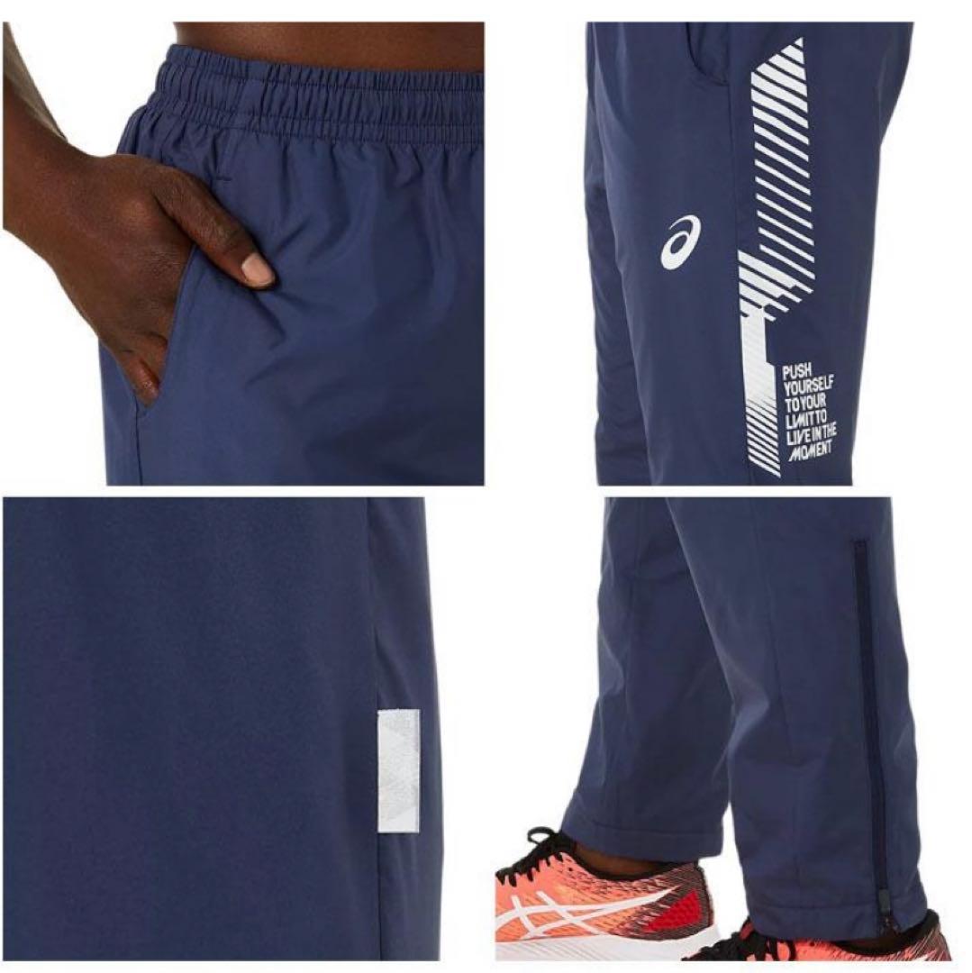 asics アシックス LIMO 裏トリコット ウインドブレーカー 上下 M