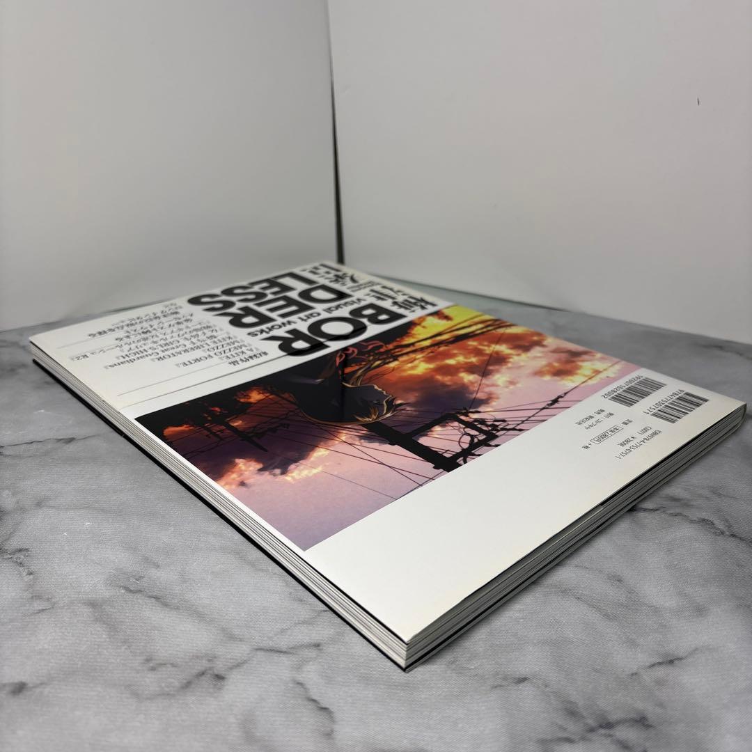 【帯付き】梅津泰臣 visual art works BORDERLESS 画集