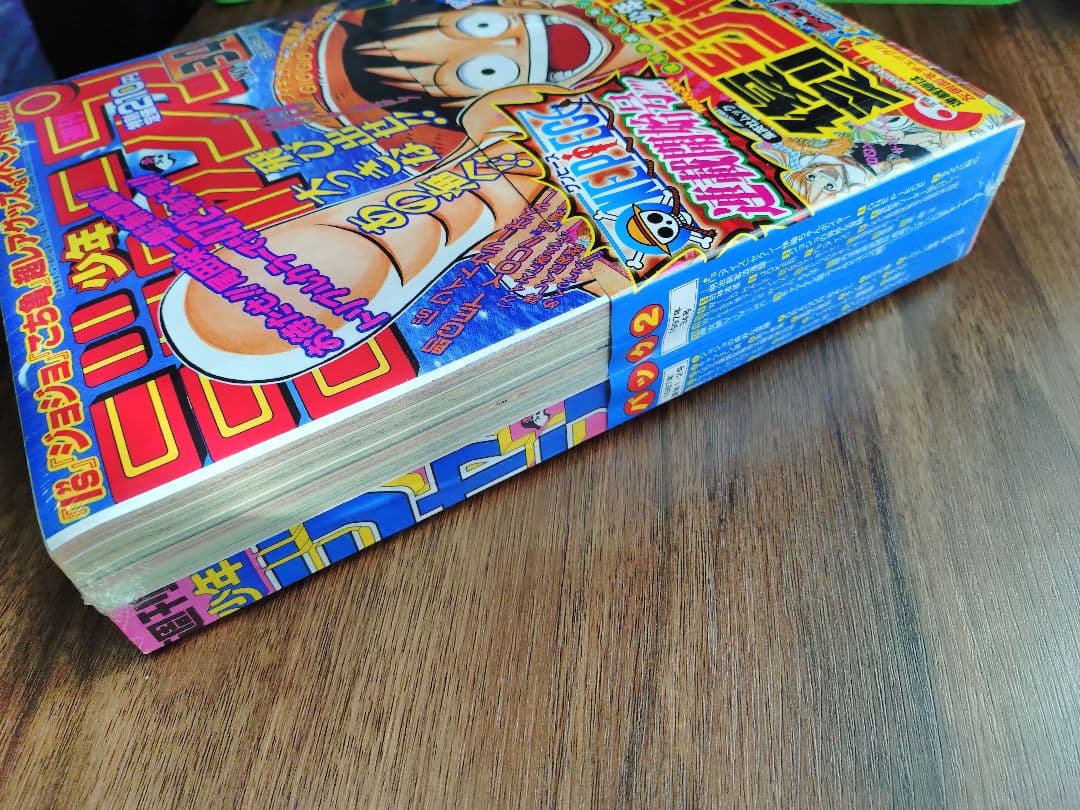 新品シュリンク【週刊少年ジャンプ創刊50周年記念】復刻　ジャンプ1997年34号
