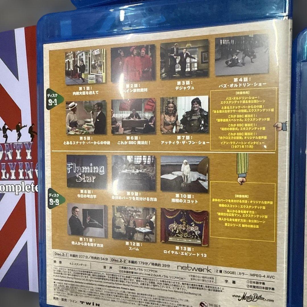 空飛ぶモンティ・パイソン コンプリートBlu-ray BOX〈7枚組〉動作未確認