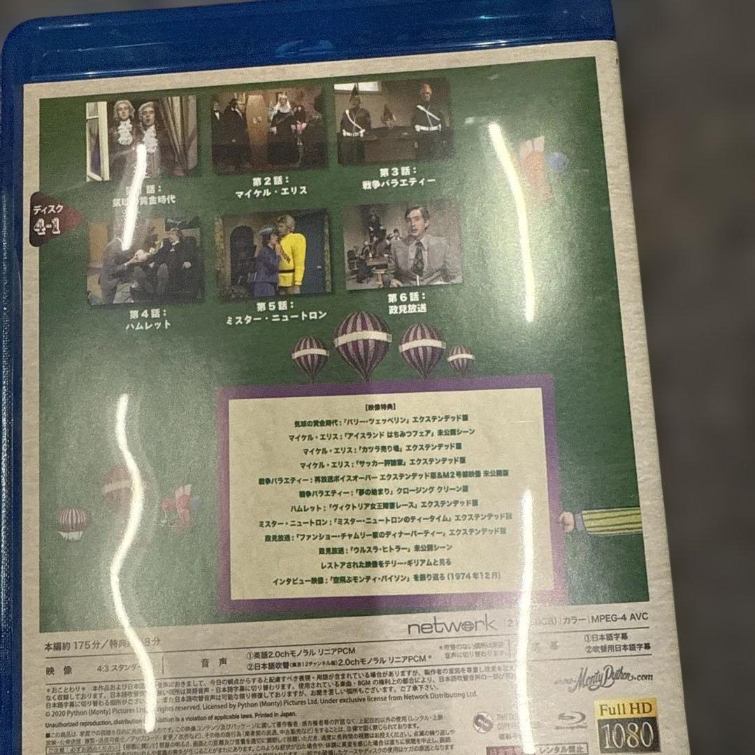 空飛ぶモンティ・パイソン コンプリートBlu-ray BOX〈7枚組〉動作未確認