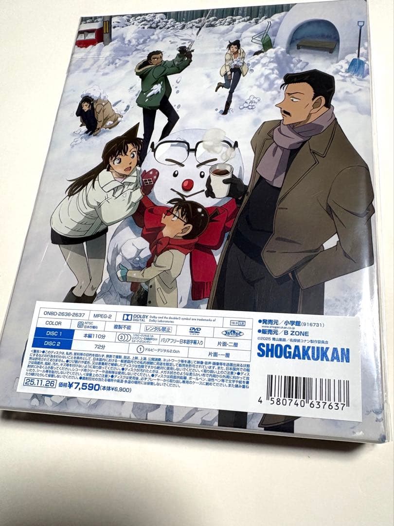 名探偵コナン　隻眼の残像　DVD