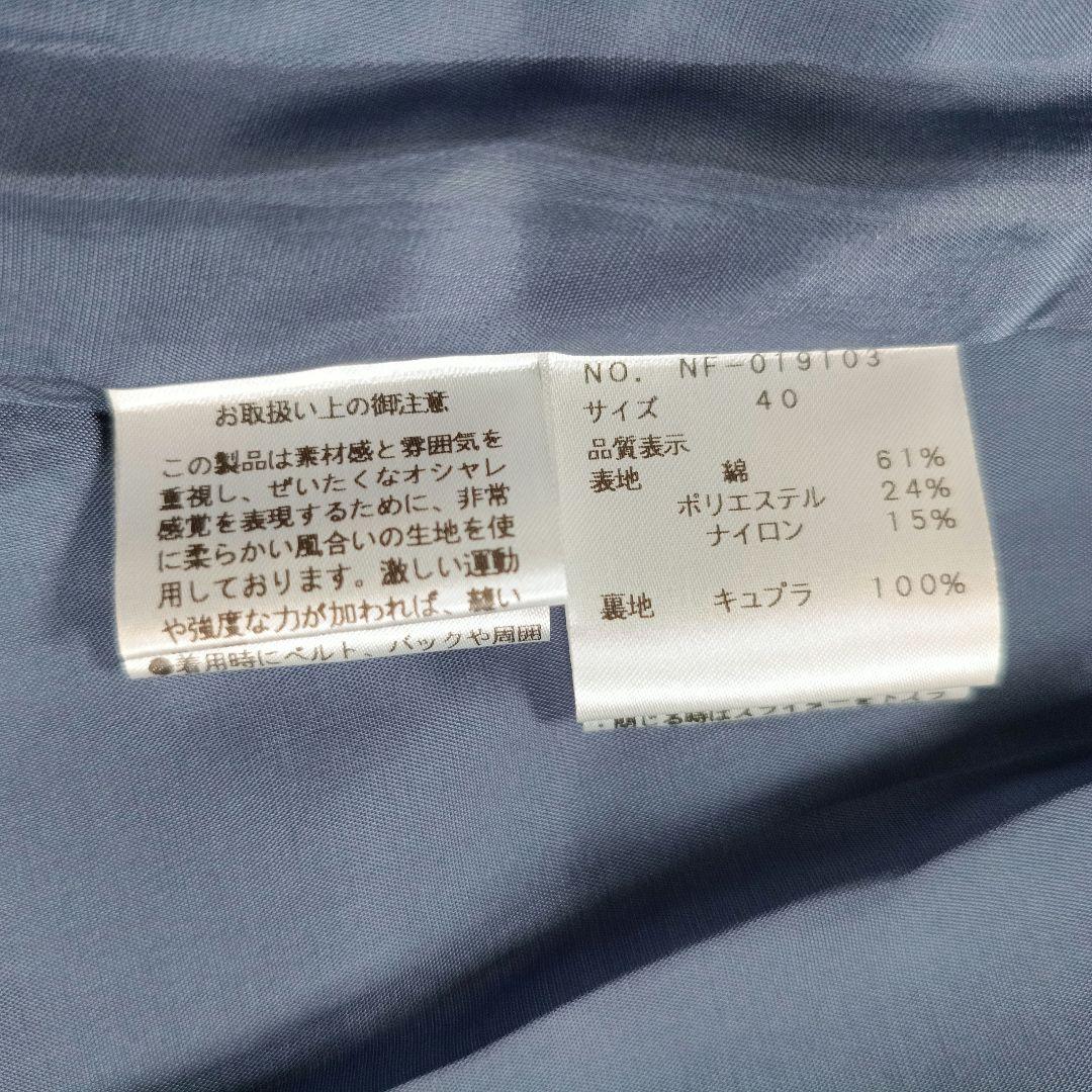 極美品✨エムズグレイシー現行　ジャガードコート　40　カメリアジップ