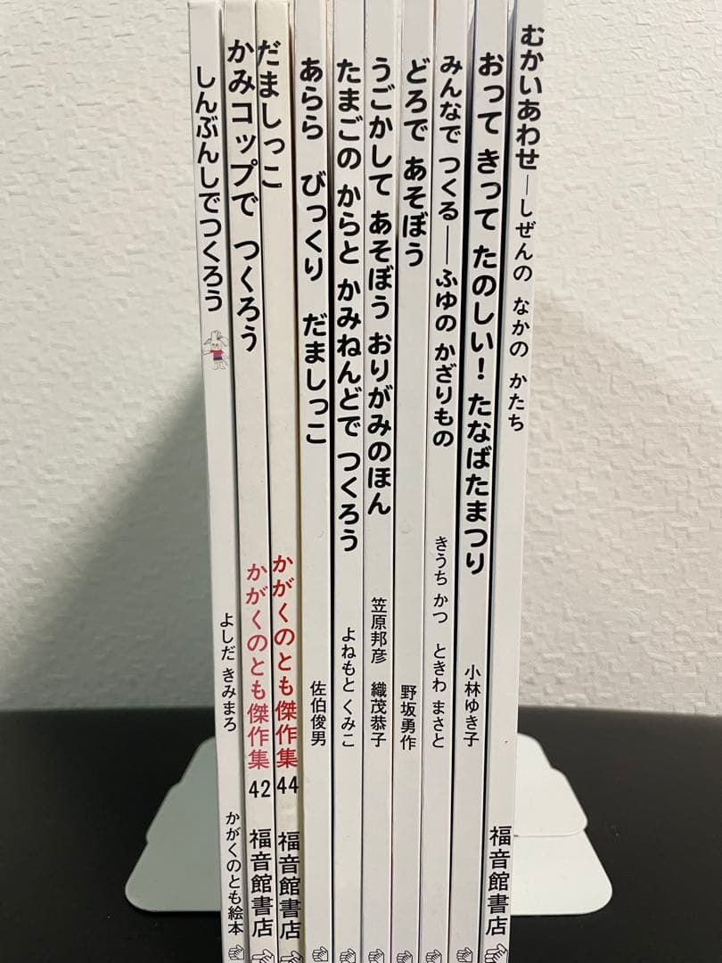 未使用　かがくのとも 特製版　10冊まとめて　限定　廃版　福音館　季節　遊び