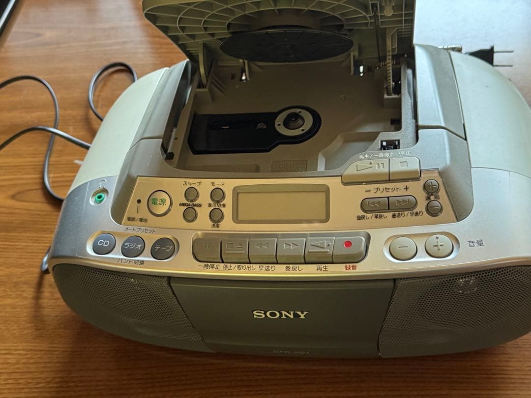 SONY CDラジカセ　MODEL NO CFD-S01