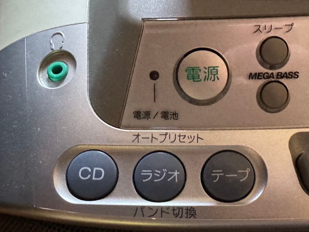 SONY CDラジカセ　MODEL NO CFD-S01