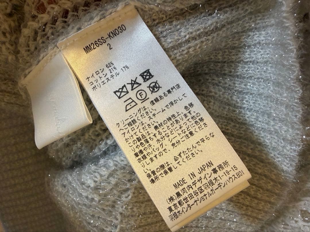 トップス Mame Kurogouchi Shimmering Knit Cardigan