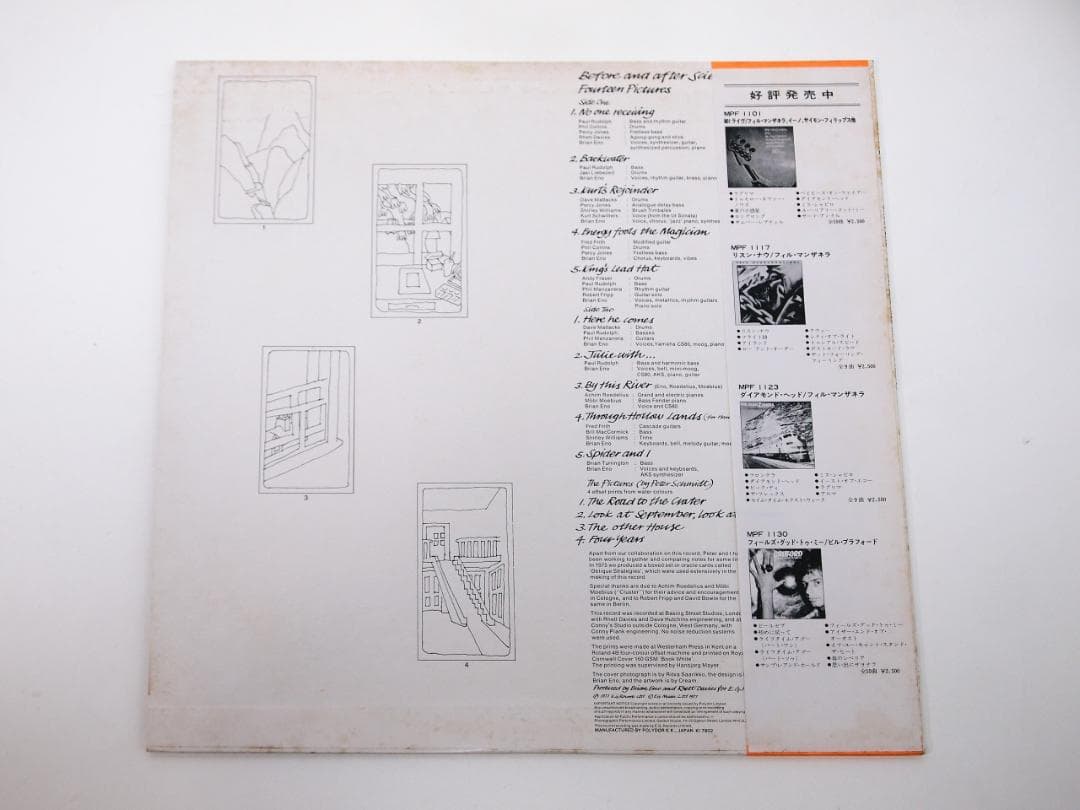 見本盤 Brian Eno / Before And After Science