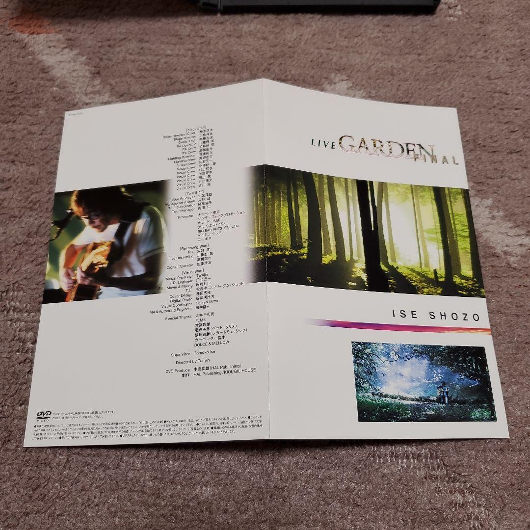 廃盤 レア品 伊勢正三 LIVE GARDEN FINAL DVD