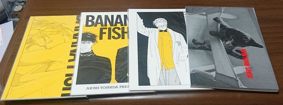 BANANA FISH 全巻セット (1-20巻)