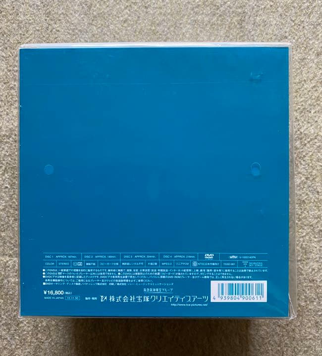 水夏希/2010 MIZU NATSUKI Takarazuka Sky St…