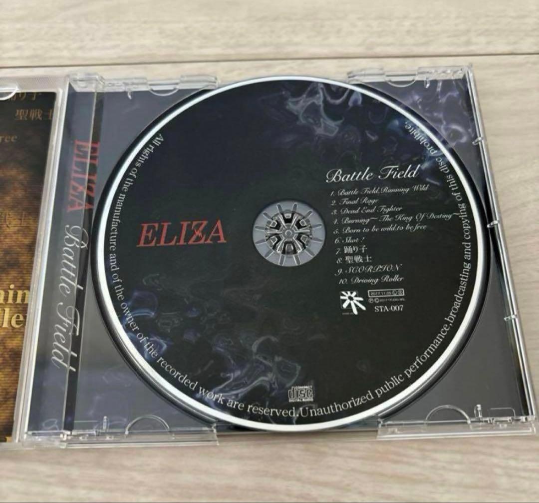 ELIZA / battle field イライザ/ バトルフィールド
