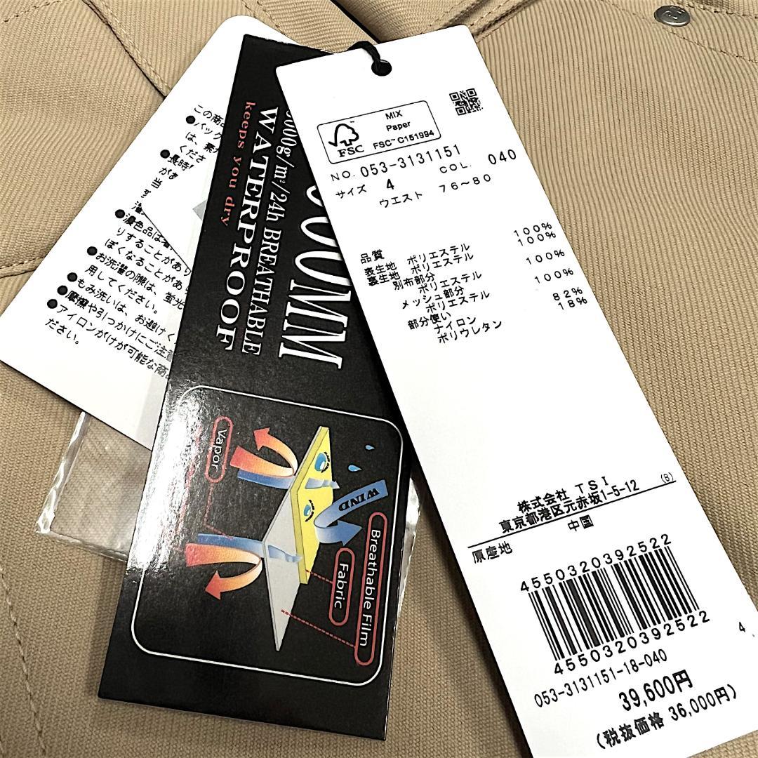 ヒ*ロ様 パーリーゲイツ 定3.9万 防汚防水防風 ストレッチ スノーウェア M
