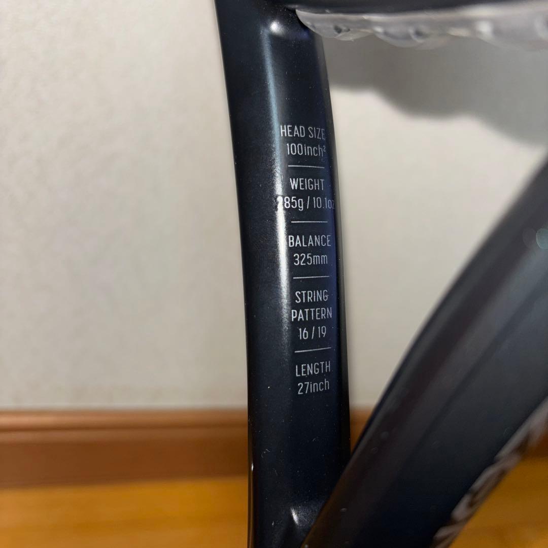 硬式テニスラケットYONEX ヨネックス 07Eゾーン100 黒