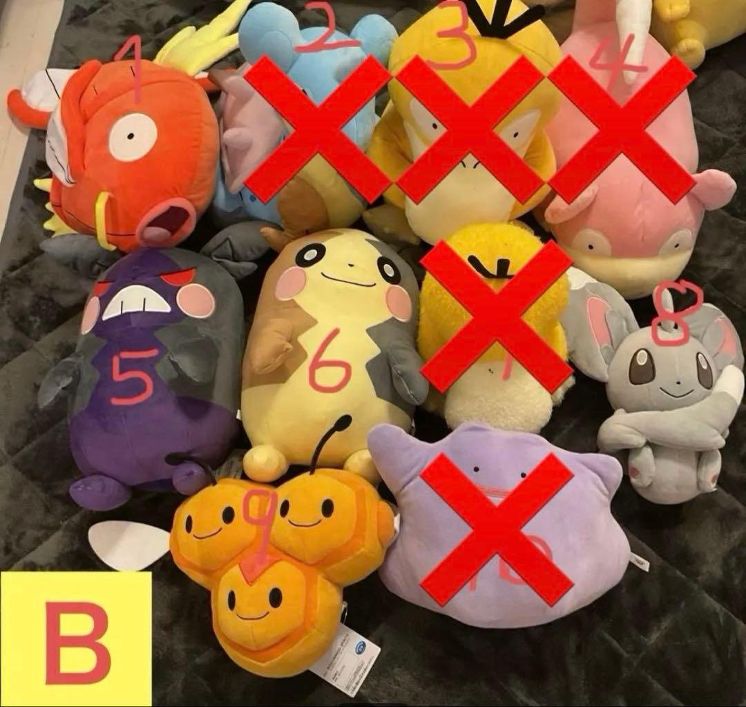 ポケモンぬいぐるみ　10点セット まとめ売り