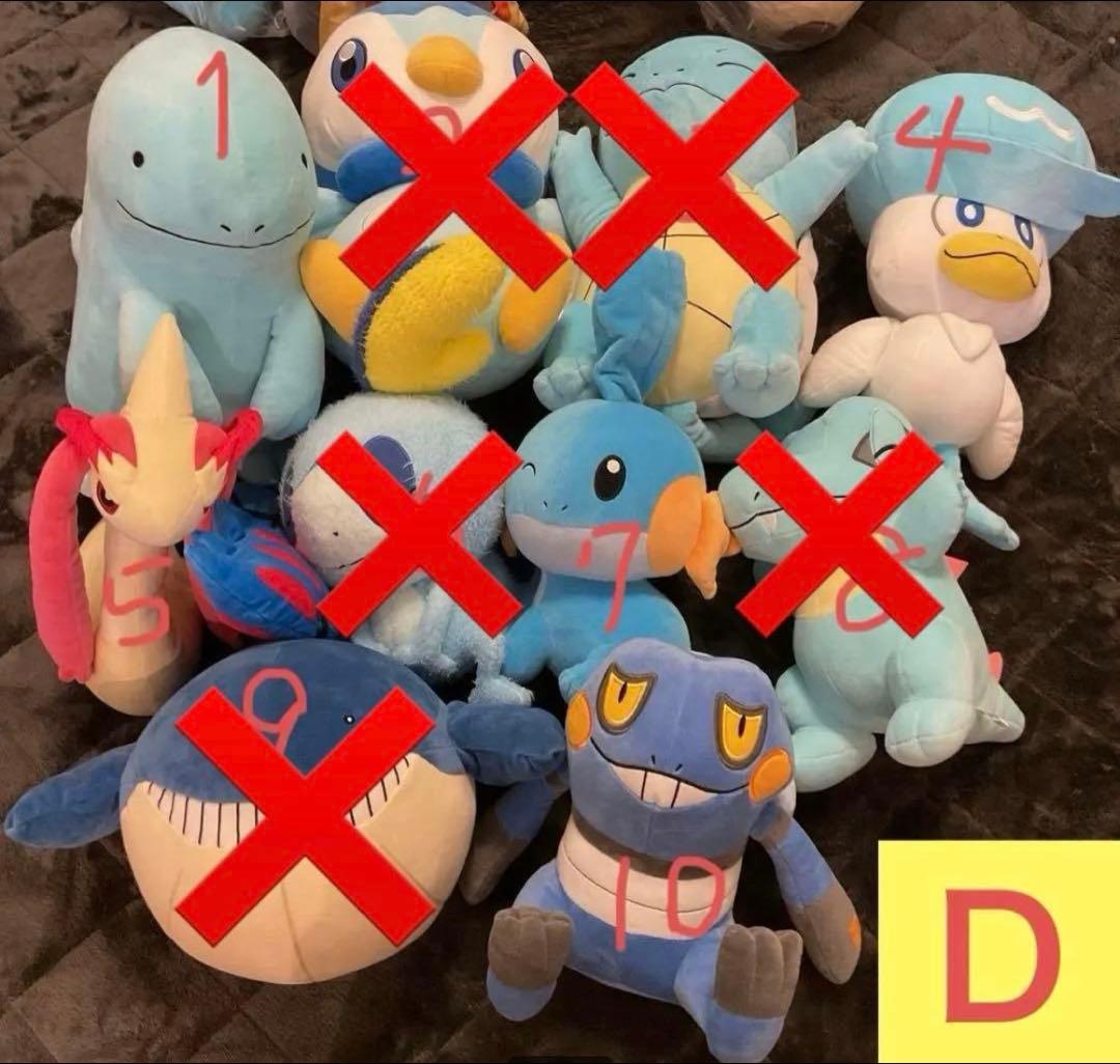 ポケモンぬいぐるみ　10点セット まとめ売り