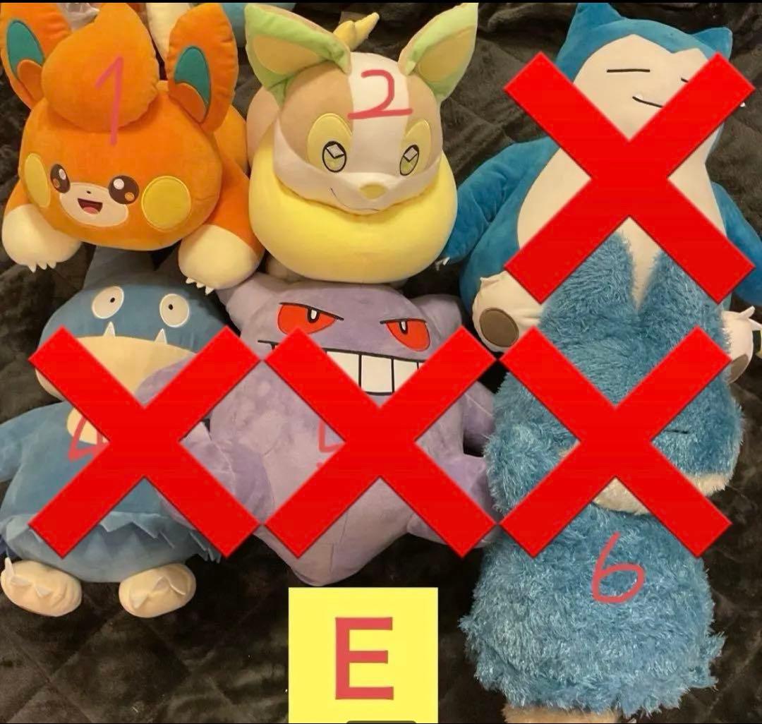 ポケモンぬいぐるみ　10点セット まとめ売り