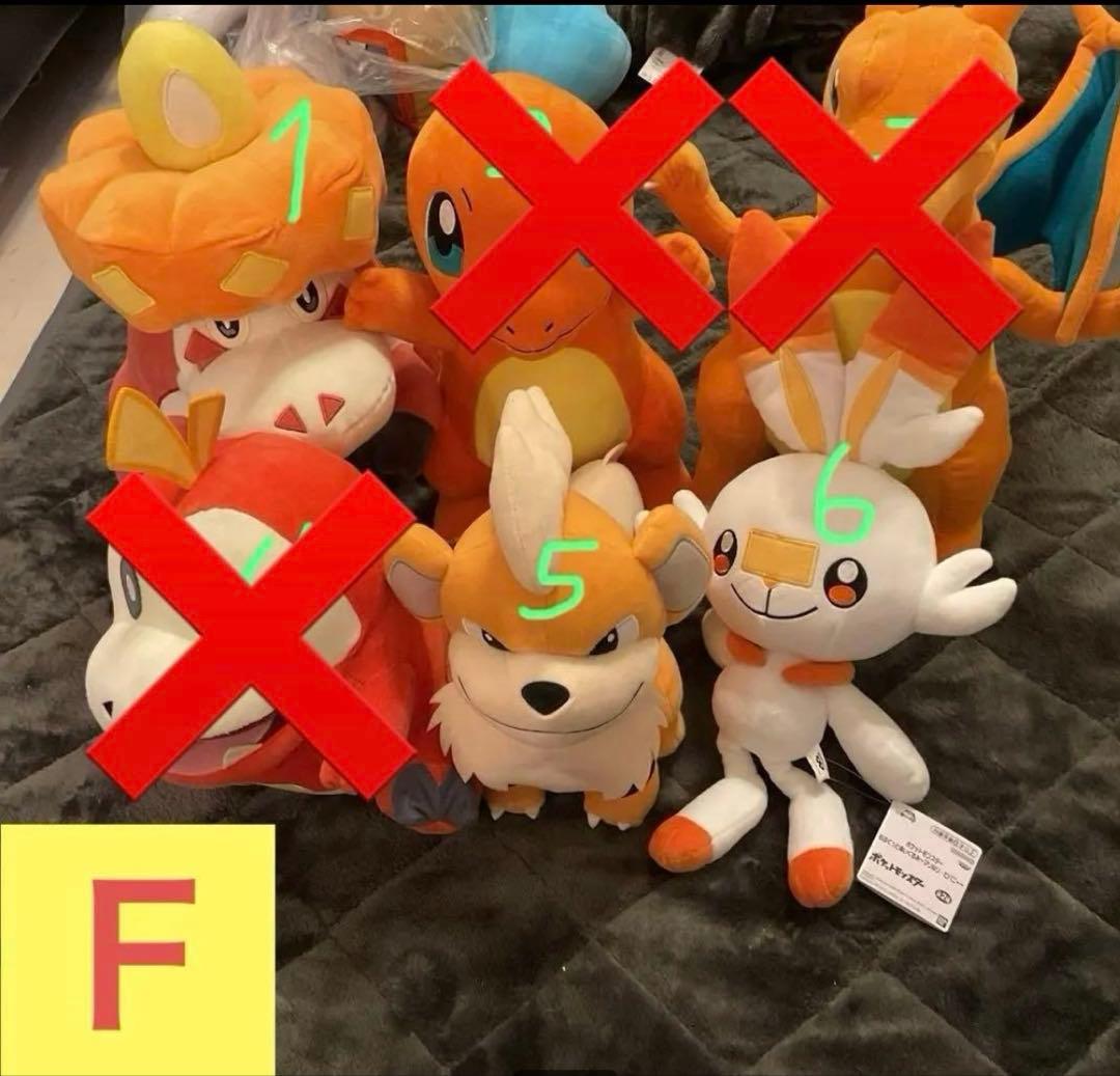 ポケモンぬいぐるみ　10点セット まとめ売り