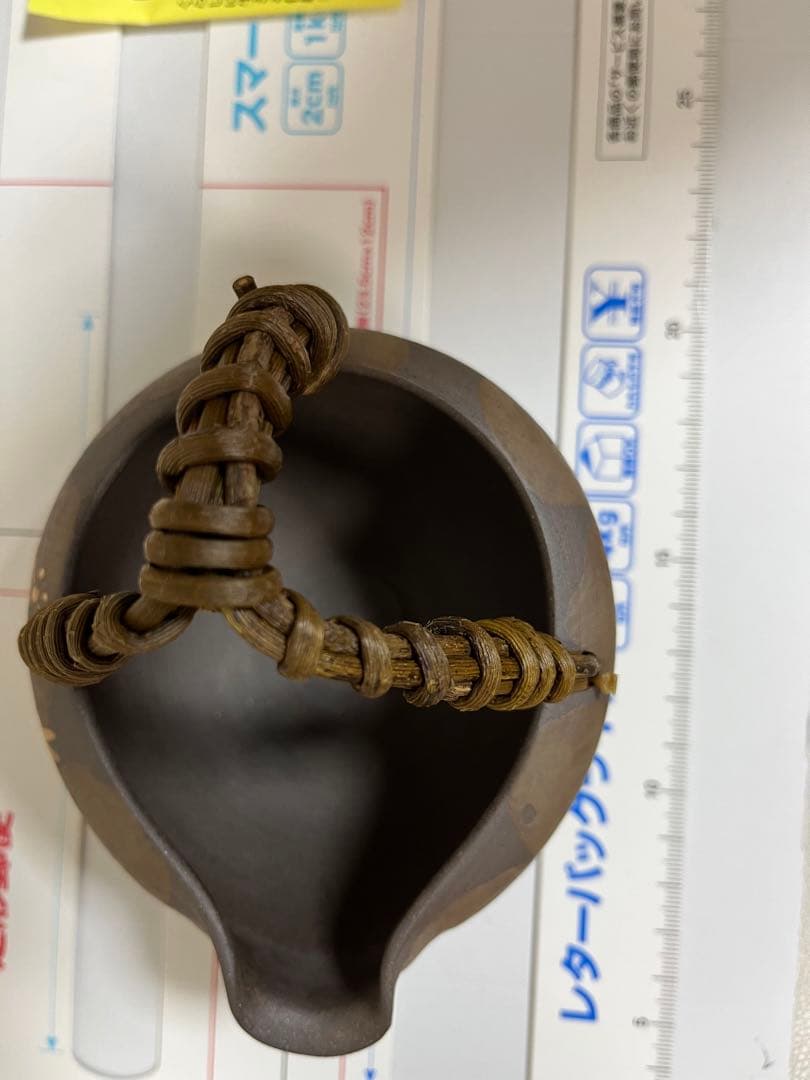 新品‼️伊藤成二 湯冷まし 常滑焼　甚秋陶苑