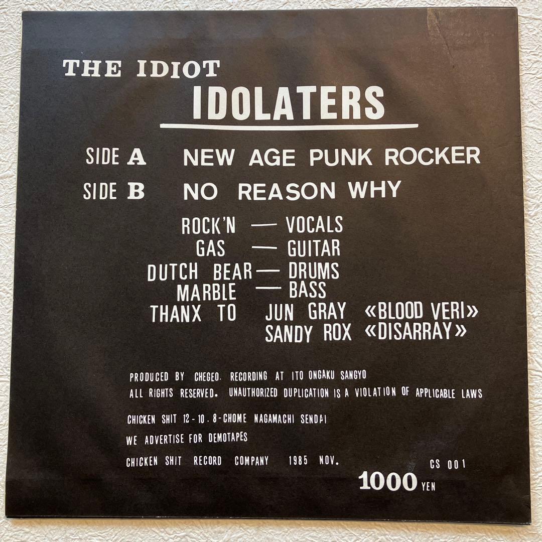 邦楽 THE IDIOT IDOLATERS SWANKYS GISM