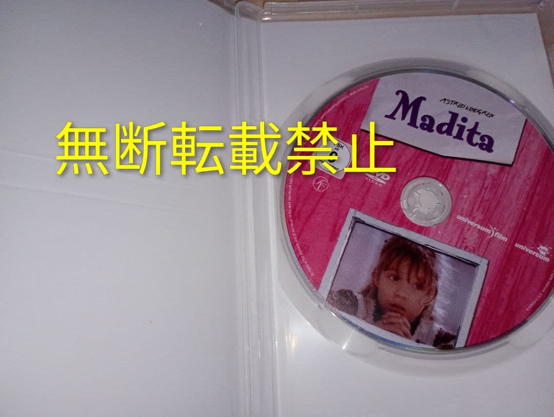「川のほとりのおもしろ荘」海外版PAL DVD　洋画