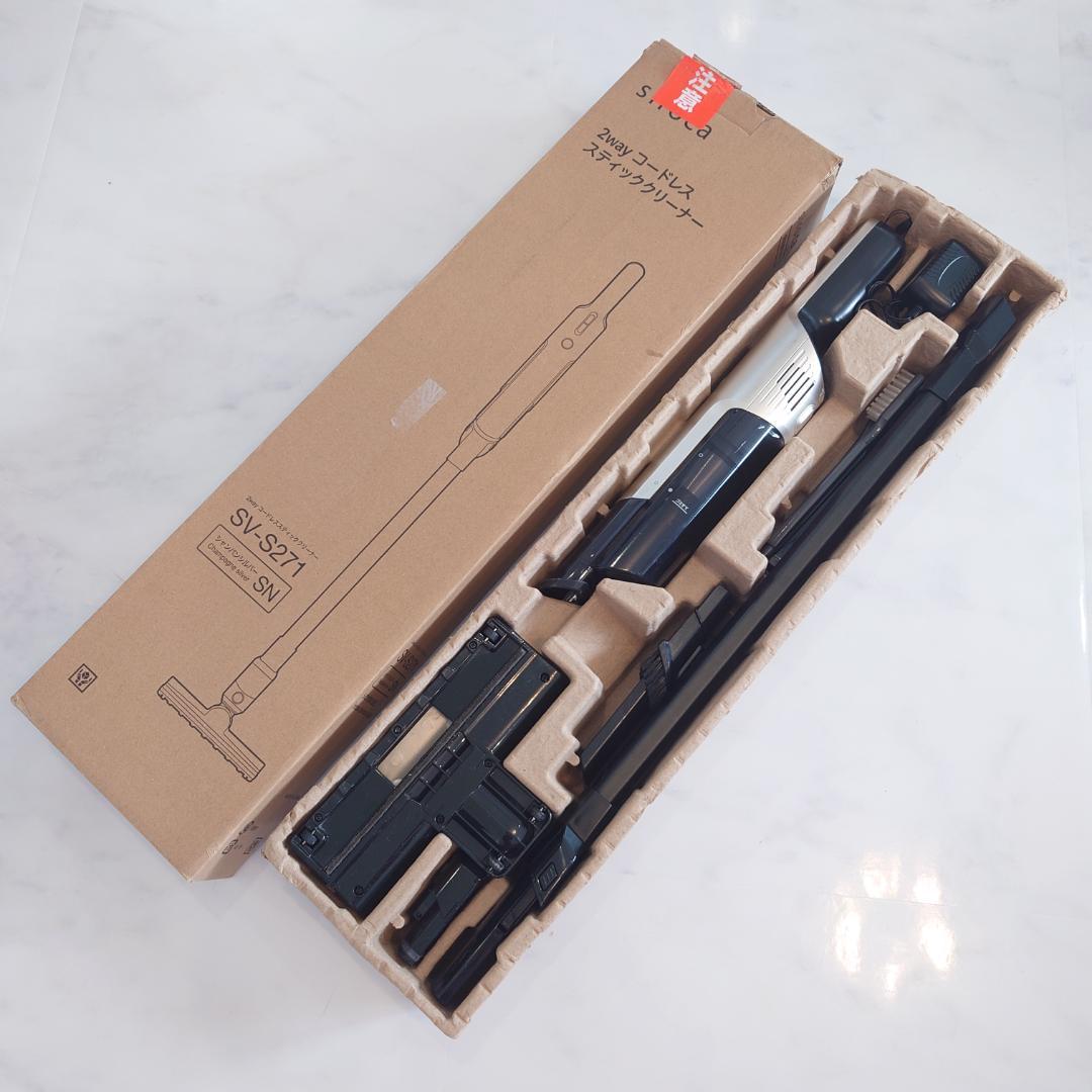 siroca 2way コードレス スティッククリーナー SV-S271